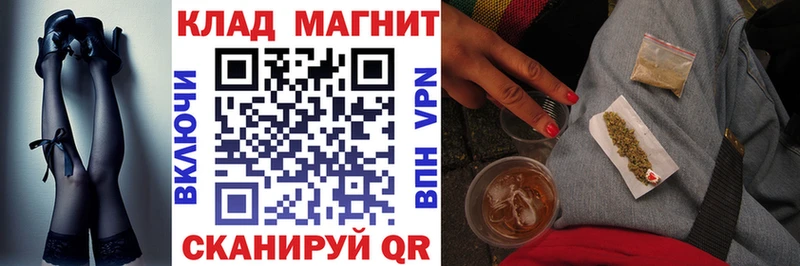 Наркошоп Агрыз Конопля Меф мяу мяу A-PVP Амфетамин Гашиш