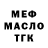 А ПВП крисы CK Rich Dogg
