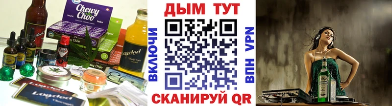 Cannafood конопля  mega ONION  Агрыз 