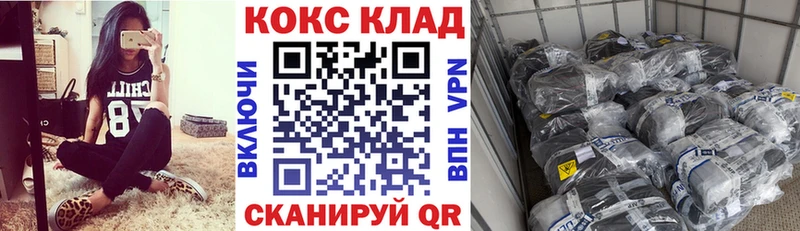 shop состав Агрыз COCAIN Columbia наркошоп