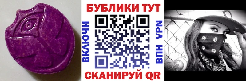 наркота  Агрыз  Ecstasy mix 