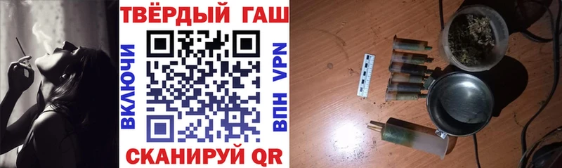 где купить наркотик  Агрыз  ГАШ хэш 