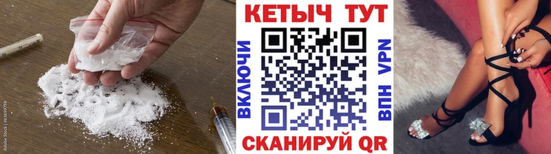 КЕТАМИН VHQ  Агрыз 