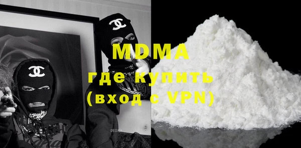 кокаин Абинск