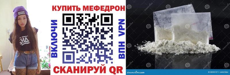 где продают наркотики  Агрыз  МЕФ VHQ 