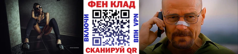 закладки Агрыз ссылка на мегу зеркало МЕТАМФЕТАМИН Methamphetamine