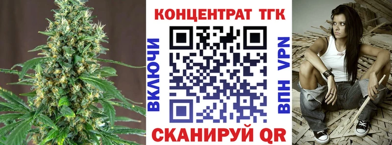 ТГК вейп наркошоп Агрыз