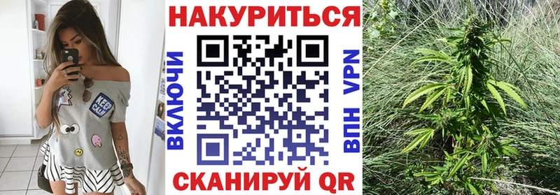 Бошки марихуана план Агрыз